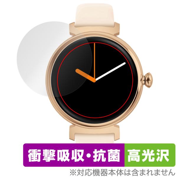 MONOMAM スマートウォッチ minimo SW-DM70 保護フィルム OverLay Abs...