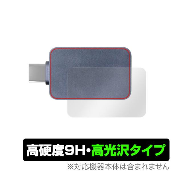Ainex USB Type-C電源テスター KM-08 背面 保護 フィルム OverLay 9H...