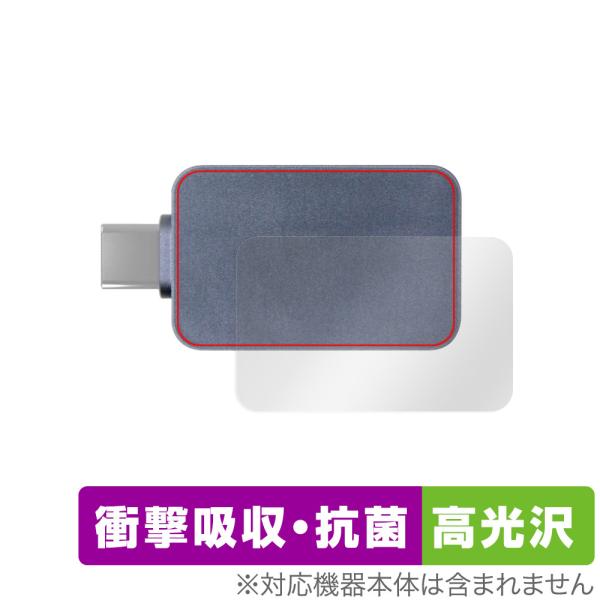 Ainex USB Type-C電源テスター KM-08 背面 保護 フィルム OverLay Ab...