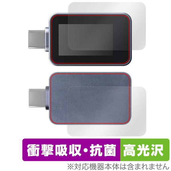 Ainex USB Type-C電源テスター KM-08 表面 背面 フィルム OverLay Ab...