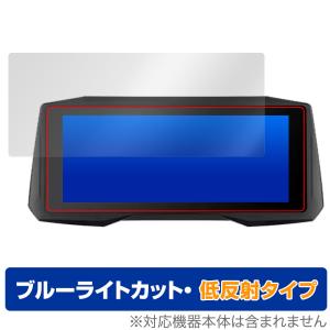 EVKEY 7インチ バイクナビ 保護フィルム