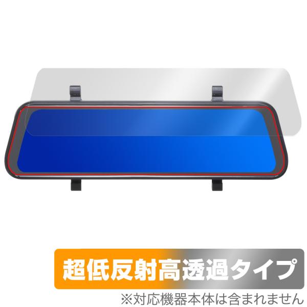 KEIYO デジタルバックミラー AN-DM001 保護 フィルム OverLay Plus Pre...