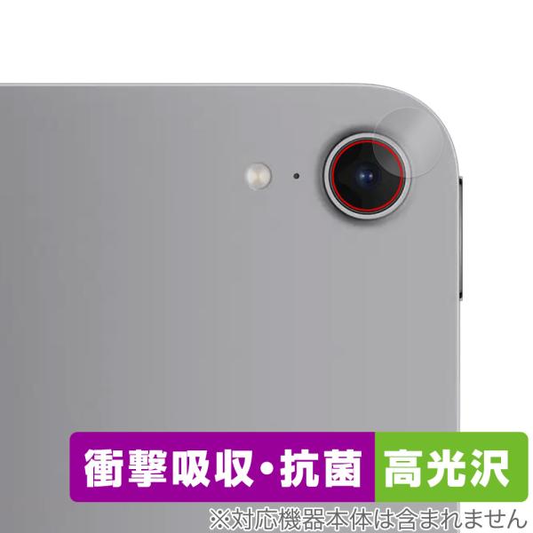 iPad mini A17 Pro 第7世代 2024 カメラレンズ用 保護 フィルム OverLa...