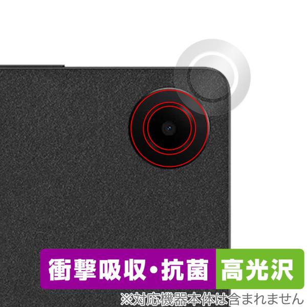 TCL TAB 8 Gen 2 (8188X1) リアカメラ用 保護 フィルム OverLay Ab...