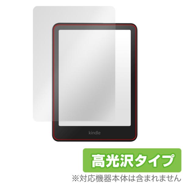 Kindle Colorsoft 25年 Paperwhite 第12世代 24年 保護フィルム O...