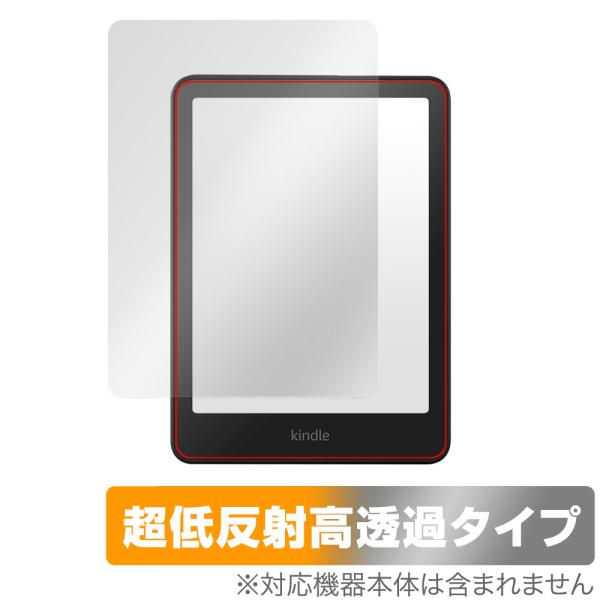 Kindle Colorsoft 25年 Paperwhite 第12世代 24年 保護フィルム O...