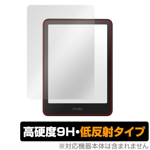 Kindle Colorsoft 25年 Paperwhite 第12世代 24年 保護フィルム O...