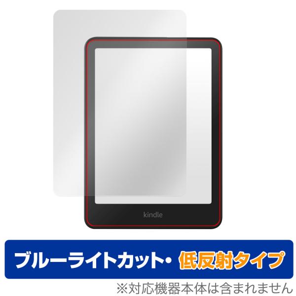 Kindle Colorsoft 25年 Paperwhite 第12世代 24年 保護フィルム O...