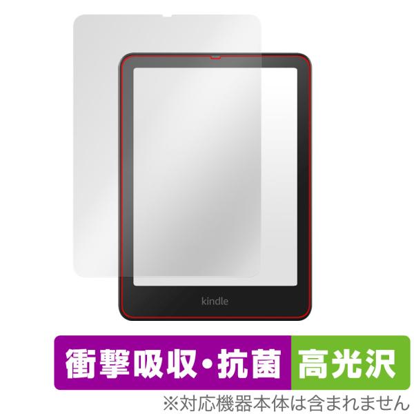 Kindle Colorsoft 25年 Paperwhite 12世代 24年 シグニチャーエディ...