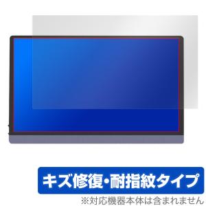 15.6インチ有機ELモバイルモニター