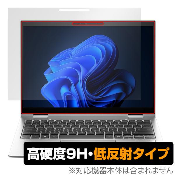 HP Elite x360 830 G11 保護 フィルム OverLay 9H Plus for ...