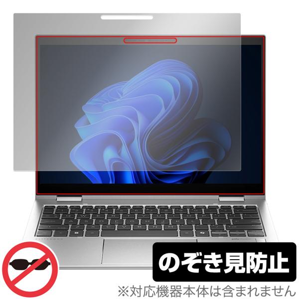 HP Elite x360 830 G11 保護 フィルム OverLay Secret for 日...