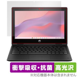 ライフイノテック（Lifeinnotech） HP Fortis Flip G1m 11 Chromebook