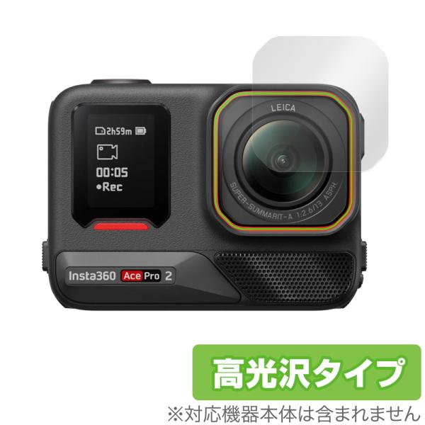 Insta360 Ace Pro 2 カメラレンズ用 保護 フィルム OverLay Brillia...