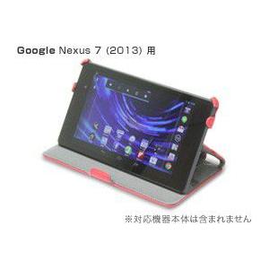 レザースタンドケース for Nexus 7 (2013)｜visavis