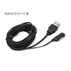 マグネット充電パスタケーブル USBオス(3m) for Xperia (TM) Z2 SO-03F/A2 SO-04F/ZL2 SOL25/Z2 Tablet SO-05F/SOT21｜visavis