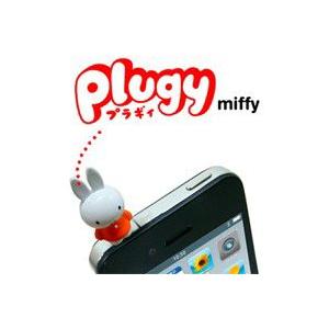 祭セール／Plugy ミッフィー