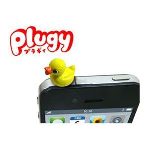 Plugy