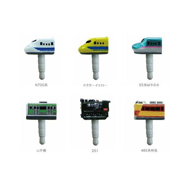 祭セール／Plugy 電車シリーズ