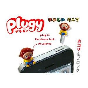 祭セール／Plugy まみむめもんち