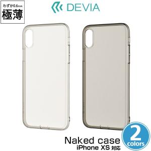 スマホケース iPhone XS 用 Naked case for iPhone XS 0.6mmの超薄型TPUソフトケース アイフォンXS アイフォンテンエス iPhoneXS｜visavis