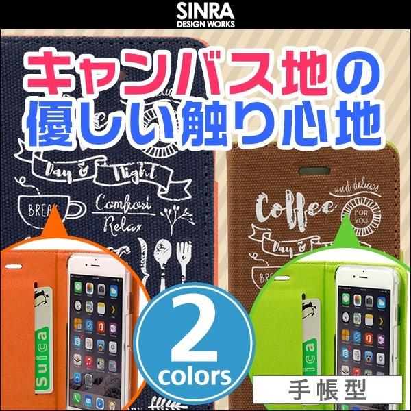スマホケース iPhone 8 / iPhone 7 用 Cafe Style Case for i...