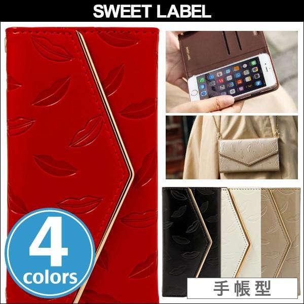 スマホケース iPhone 8 / iPhone 7 用 SWEET LABEL Rouge Cas...