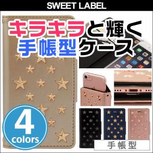 iPhone 8 / iPhone 7 用 SWEET LABEL Stars Case 707 for iPhone 8 / iPhone 7  手帳型ケース 手帳 カバー iPhone7 アイフォン7 アイフォン ダイアリー｜visavis