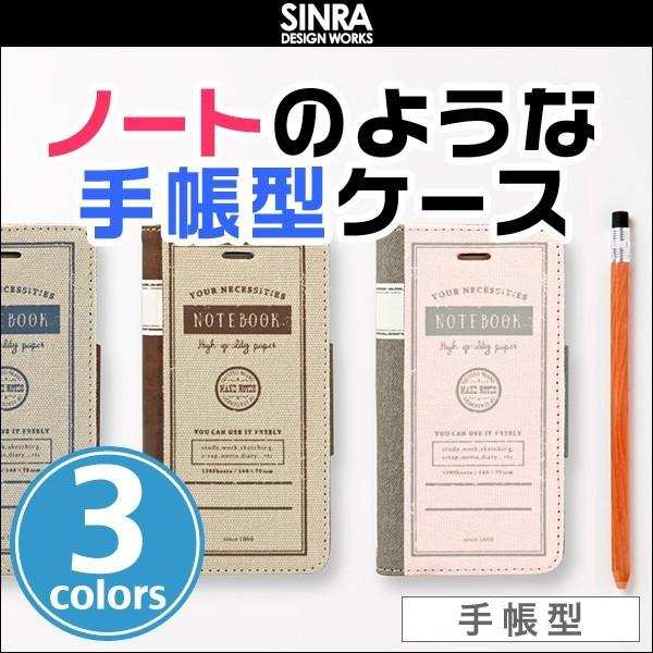 スマホケース iPhone 8 / iPhone 7 用 Notebook Case for iPh...