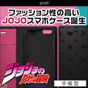 iPhone 6s / 6 用 gradi JOJO’s Bizarre Adventure Stardust Crusaders 「ジョジョの奇妙な冒険」スターダストクルセイダース 手帳型ケース【送料無料｜visavis