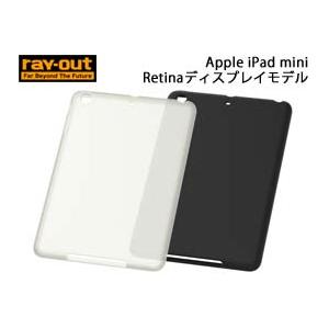 シルキータッチ・シリコンジャケット for iPad mini Retinaディスプレイ