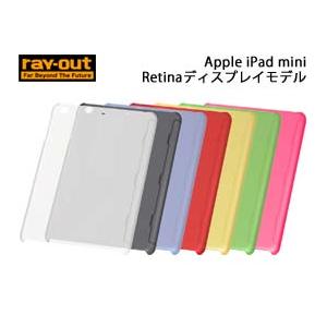 ラバーコーティング・シェルジャケット for iPad mini Retinaディスプレイ