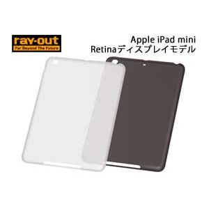 ソフトジャケット for iPad mini Retinaディスプレイ