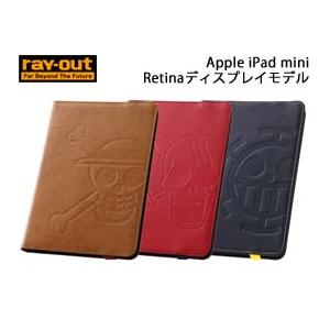 ワンピース・レザージャケット(合皮タイプ) for iPad mini Retinaディスプレイ
