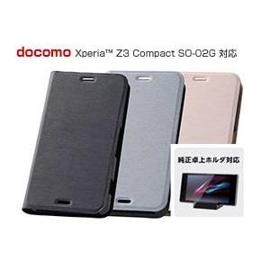 スリム・レザージャケット(合皮タイプ) for Xperia (TM) Z3 Compact SO-02G｜visavis