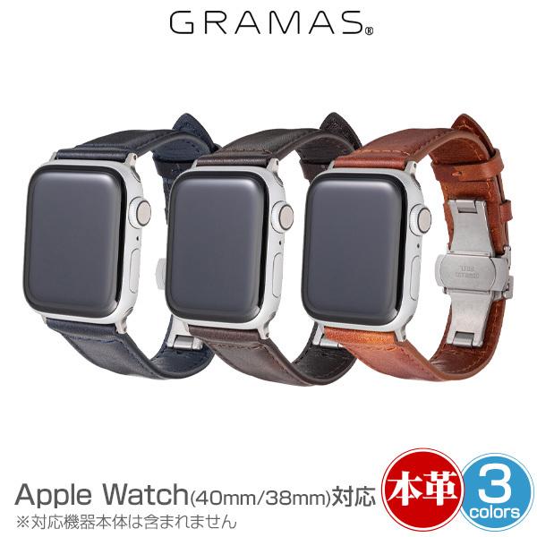 アップルウォッチ 40mm 38mm ウォッチバンド GRAMAS Museum-calf Genu...