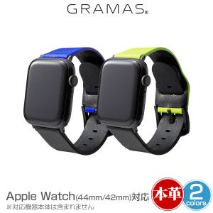 アップルウォッチ 44mm 42mm ウォッチバンド GRAMAS "NEON" Italian Genuine Leather Watchband for Apple Watch グラマス イタリアンレザーバンド ネオンカラー