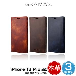 iPhone 13 Pro 手帳型レザーケース 本革 GRAMAS Museum-calf Genuine Leather Book Case アイフォン 13 プロ グラマス ワイヤレス充電対応 専用保護ガラス付属｜visavis