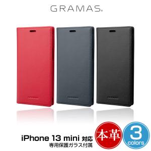 iPhone13 mini 手帳型レザーケース 本革 GRAMAS Italian Genuine Leather Book Case for アイフォン 13 ミニ グラマス イタリアンレザー 専用保護ガラス付属｜visavis