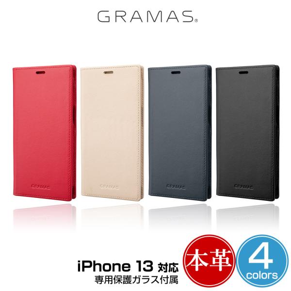 iPhone 13 手帳型レザーケース 本革 GRAMAS Italian Genuine Leat...