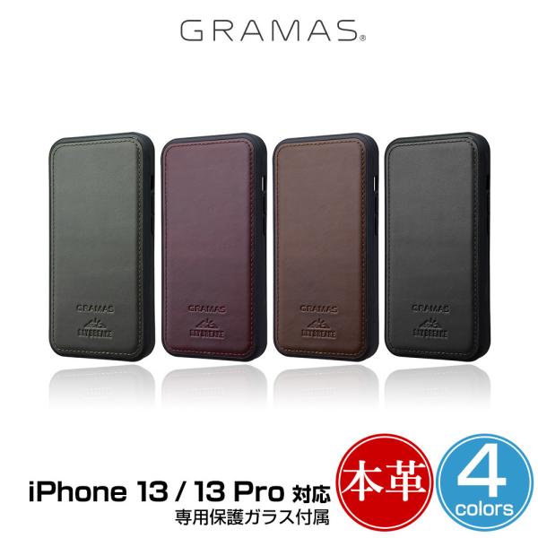 iPhone13Pro / iPhone13 背面フルカバーケース 本革 DAY BREAKE GR...