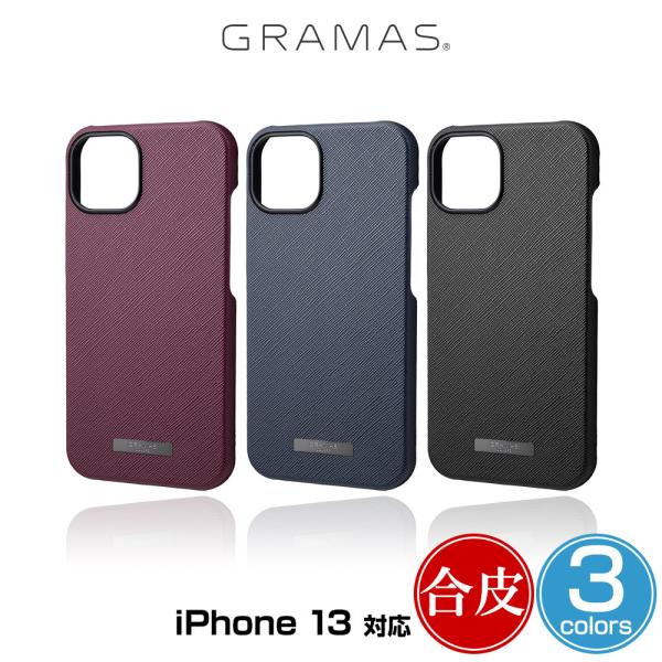 iPhone 13 シェル(背面)型 PUレザーケース GRAMAS COLORS EURO Pas...