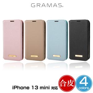 iPhone 13 mini 手帳型PUレザーケース GRAMAS COLORS Shrink PU Leather Book Case for アイフォン 13 グラマス 合成皮革 エレガント カードポケット3枚仕様｜visavis