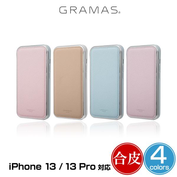iPhone 13 Pro / iPhone 13 ケース GRAMAS &quot;Shrink&quot; PU L...