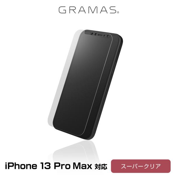 iPhone 13 Pro Max 手帳型 フレームタイプ専用 液晶 保護ガラス Protectio...