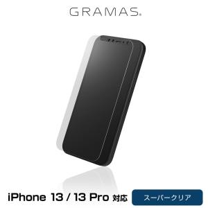 iPhone 13 Pro / iPhone 13 用 液晶 保護ガラス Protection Glass Normal アイフォン 13 プロ 耐衝撃 GRAMAS グラマス 防汚コーティング 日本製素材 透過率91%｜visavis