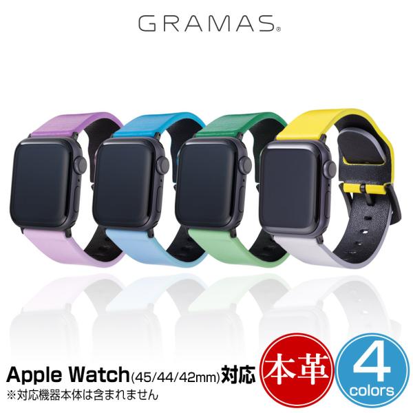 Apple Watch 45mm 44mm 42mm レザーウォッチバンド GRAMAS B&amp; at...