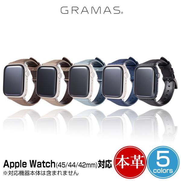 Apple Watch 45mm 44mm 42mm ウォッチバンド GRAMAS German S...