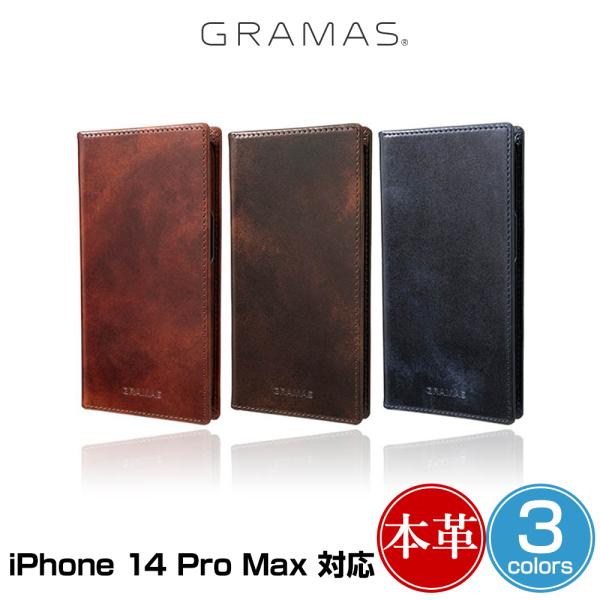 iPhone14 Pro Max 手帳型レザーケース GRAMAS G-FOLIO ミュージアムカー...