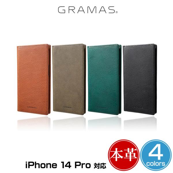 iPhone14 Pro 手帳型本革レザーケース GRAMAS G-FOLIO ミネルバボックスレザ...